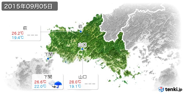 山口県(2015年09月05日の天気