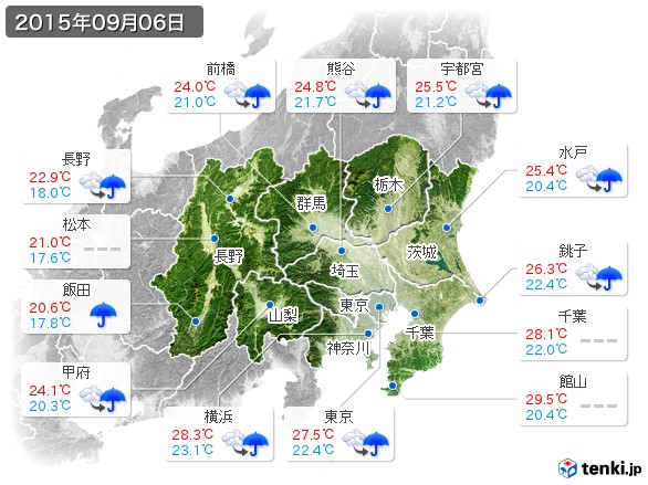 関東・甲信地方(2015年09月06日の天気