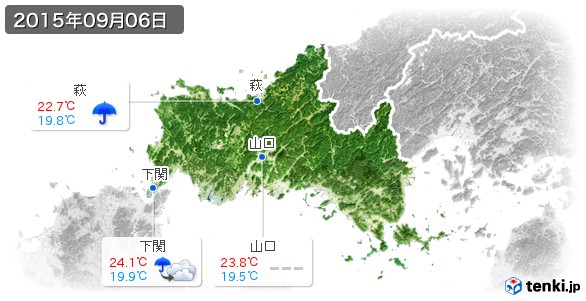 山口県(2015年09月06日の天気