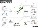 実況天気(2015年09月06日)