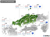 2015年09月08日の中国地方の実況天気