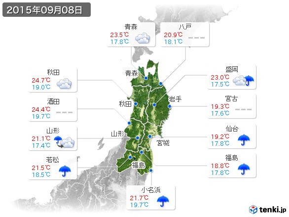 東北地方(2015年09月08日の天気
