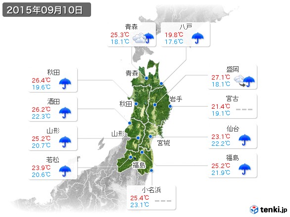 東北地方(2015年09月10日の天気