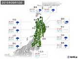 実況天気(2015年09月10日)