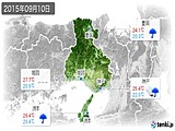 実況天気(2015年09月10日)