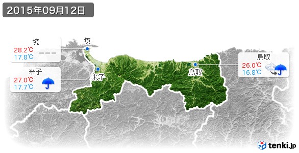 鳥取県(2015年09月12日の天気