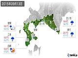 2015年09月13日の道南の実況天気