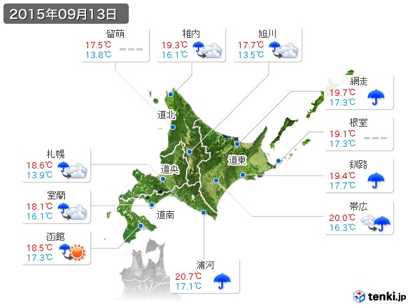 北海道地方(2015年09月13日の天気