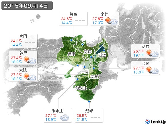 近畿地方(2015年09月14日の天気