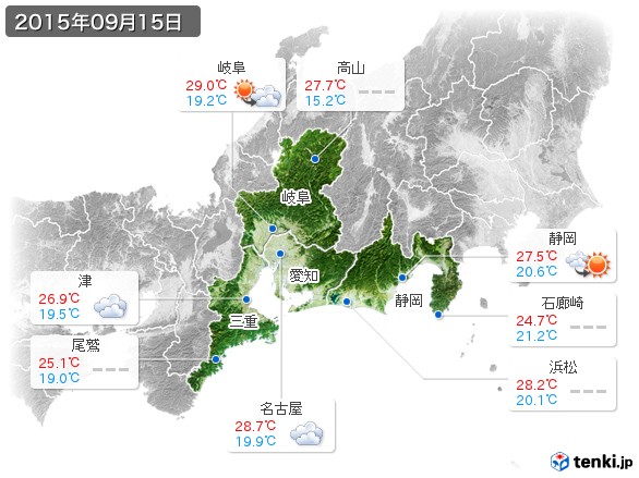 東海地方(2015年09月15日の天気