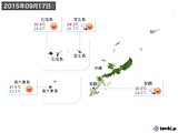 2015年09月17日の沖縄地方の実況天気