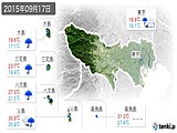 2015年09月17日の東京都の実況天気