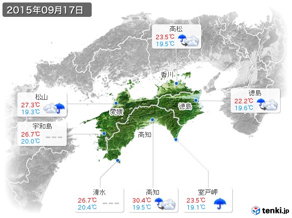 四国地方(2015年09月17日の天気