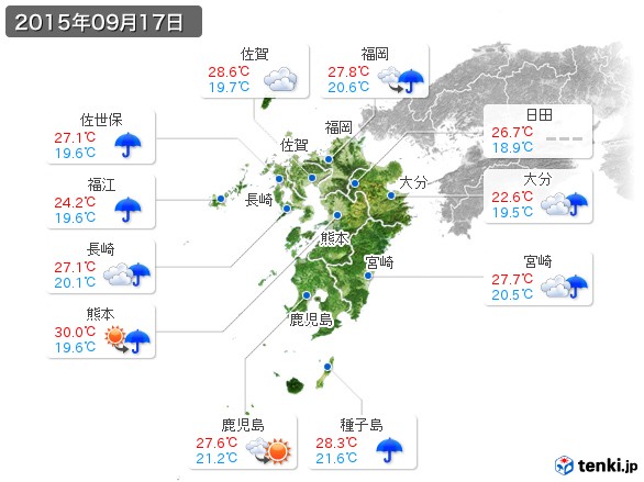 九州地方(2015年09月17日の天気