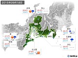 2015年09月18日の東海地方の実況天気