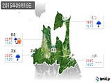 2015年09月19日の青森県の実況天気