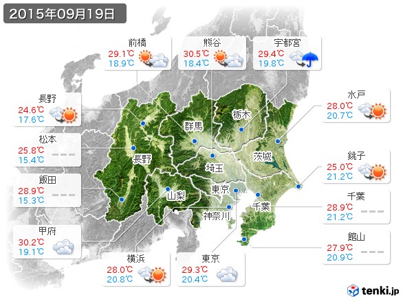 関東・甲信地方(2015年09月19日の天気