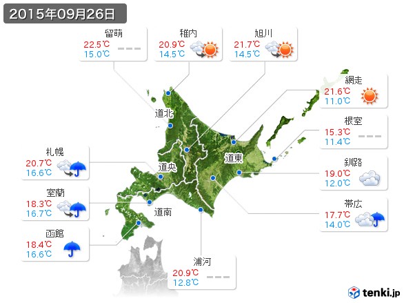 北海道地方(2015年09月26日の天気