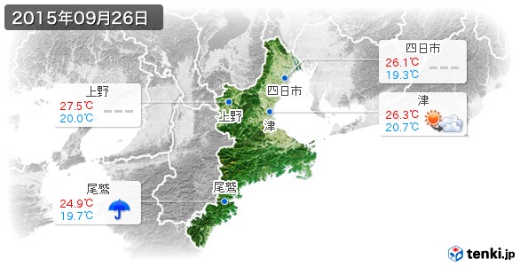 三重県(2015年09月26日の天気