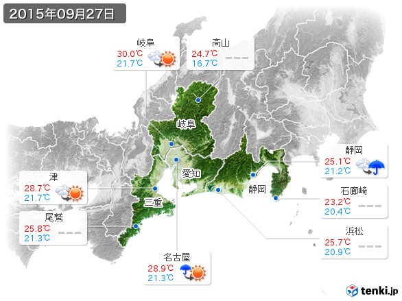 東海地方(2015年09月27日の天気