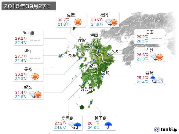 九州地方(2015年09月27日の天気