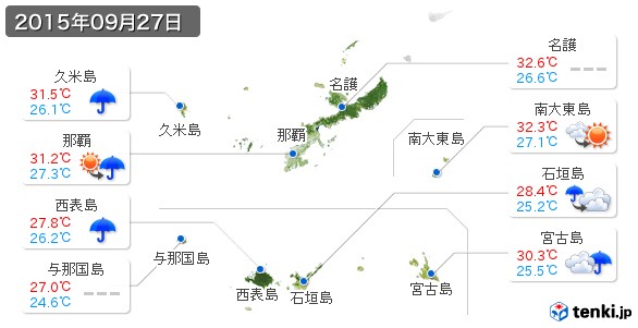 沖縄県(2015年09月27日の天気