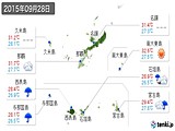 実況天気(2015年09月28日)