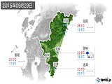 2015年09月29日の宮崎県の実況天気