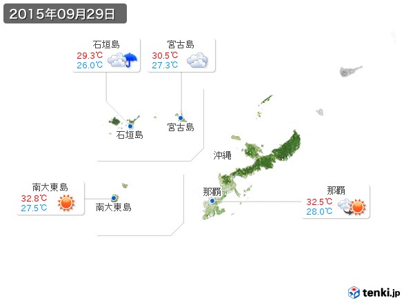 沖縄地方(2015年09月29日の天気