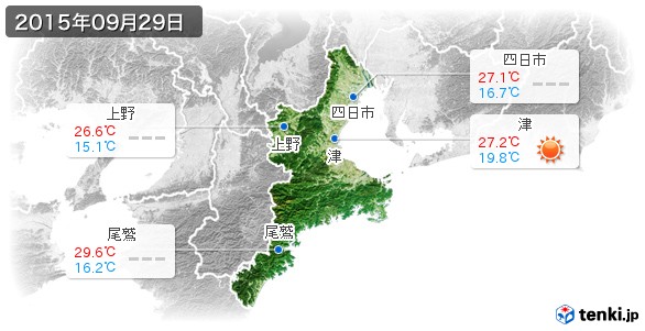 三重県(2015年09月29日の天気