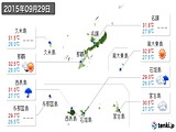 実況天気(2015年09月29日)