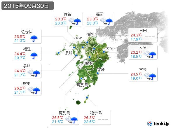 九州地方(2015年09月30日の天気