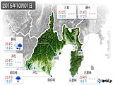 2015年10月01日の静岡県の実況天気