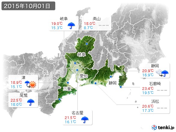 東海地方(2015年10月01日の天気