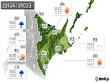 実況天気(2015年10月03日)