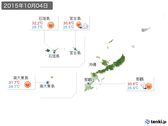 沖縄地方(2015年10月04日の天気