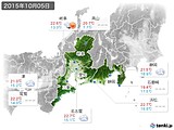 2015年10月05日の東海地方の実況天気