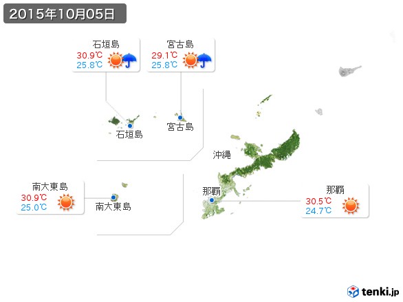 沖縄地方(2015年10月05日の天気