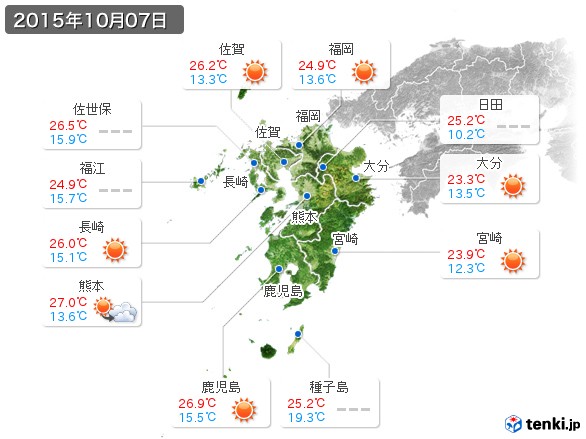 九州地方(2015年10月07日の天気