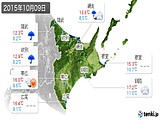 2015年10月09日の道東の実況天気