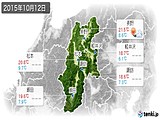 2015年10月12日の長野県の実況天気