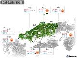 2015年10月13日の中国地方の実況天気