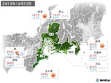 実況天気(2015年10月13日)