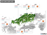 2015年10月14日の中国地方の実況天気