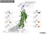 実況天気(2015年10月14日)