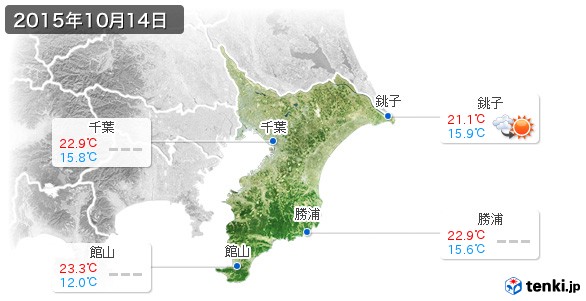 千葉県(2015年10月14日の天気