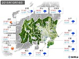 実況天気(2015年10月16日)