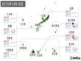 実況天気(2015年10月16日)