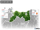 2015年10月17日の鳥取県の実況天気