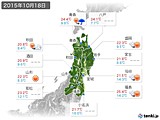 実況天気(2015年10月18日)